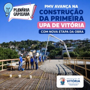 PMV avança na construção da primeira UPA de Vitória com nova etapa da obra