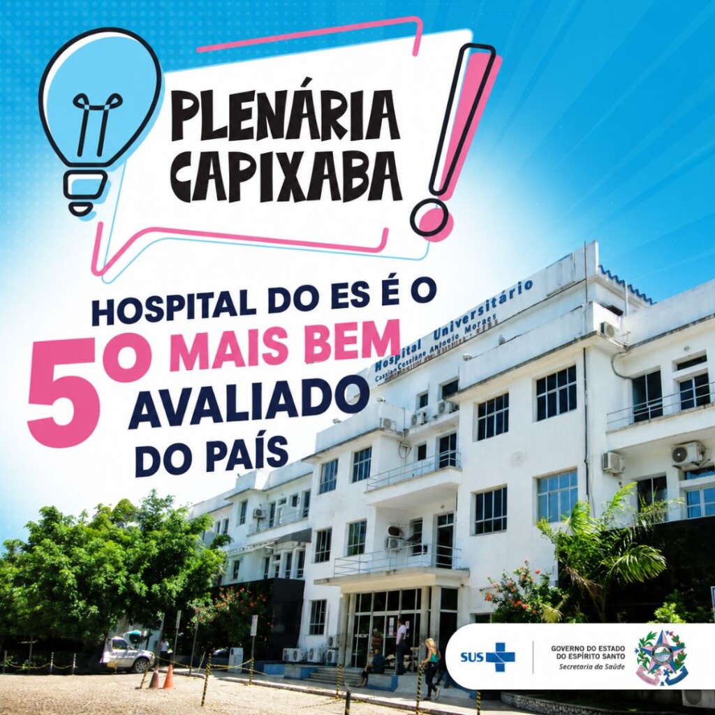Hospital do ES é o 5º mais bem avaliado do país