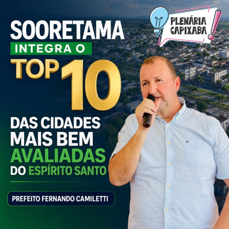 Sooretama integra o top 10 das cidades mais bem avaliadas do Espírito Santo