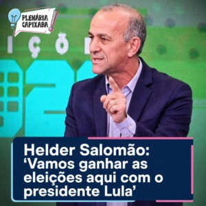 Helder Salomão: “Vamos ganhar as eleições aqui com o presidente Lula”