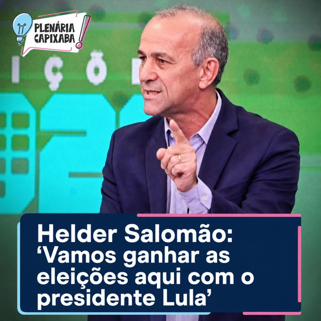 Helder Salomão: “Vamos ganhar as eleições aqui com o presidente Lula”